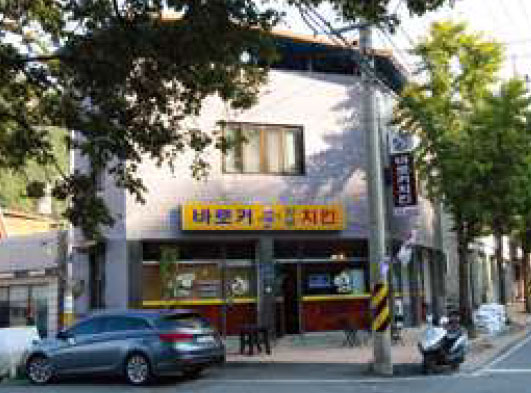 새부산식당 이미지