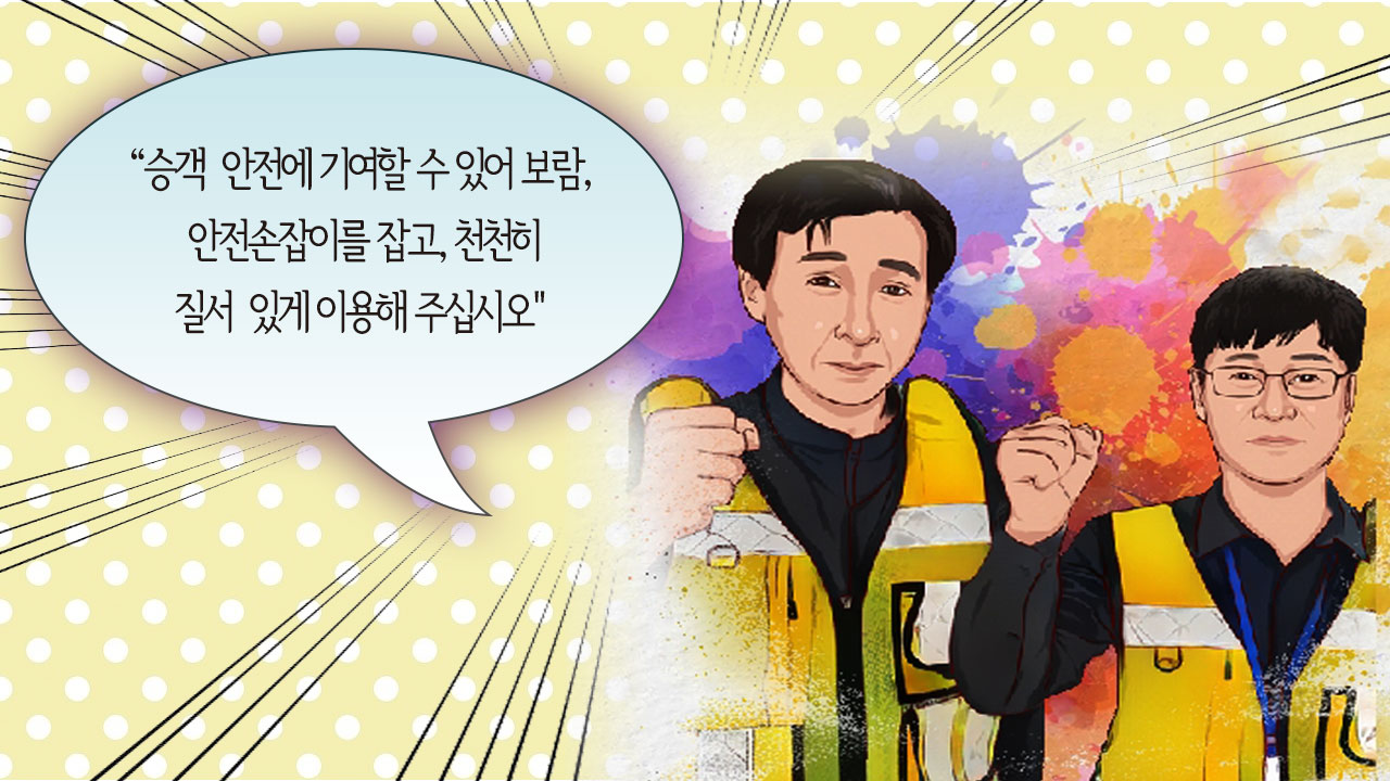 대구북구시니어클럽 이미지