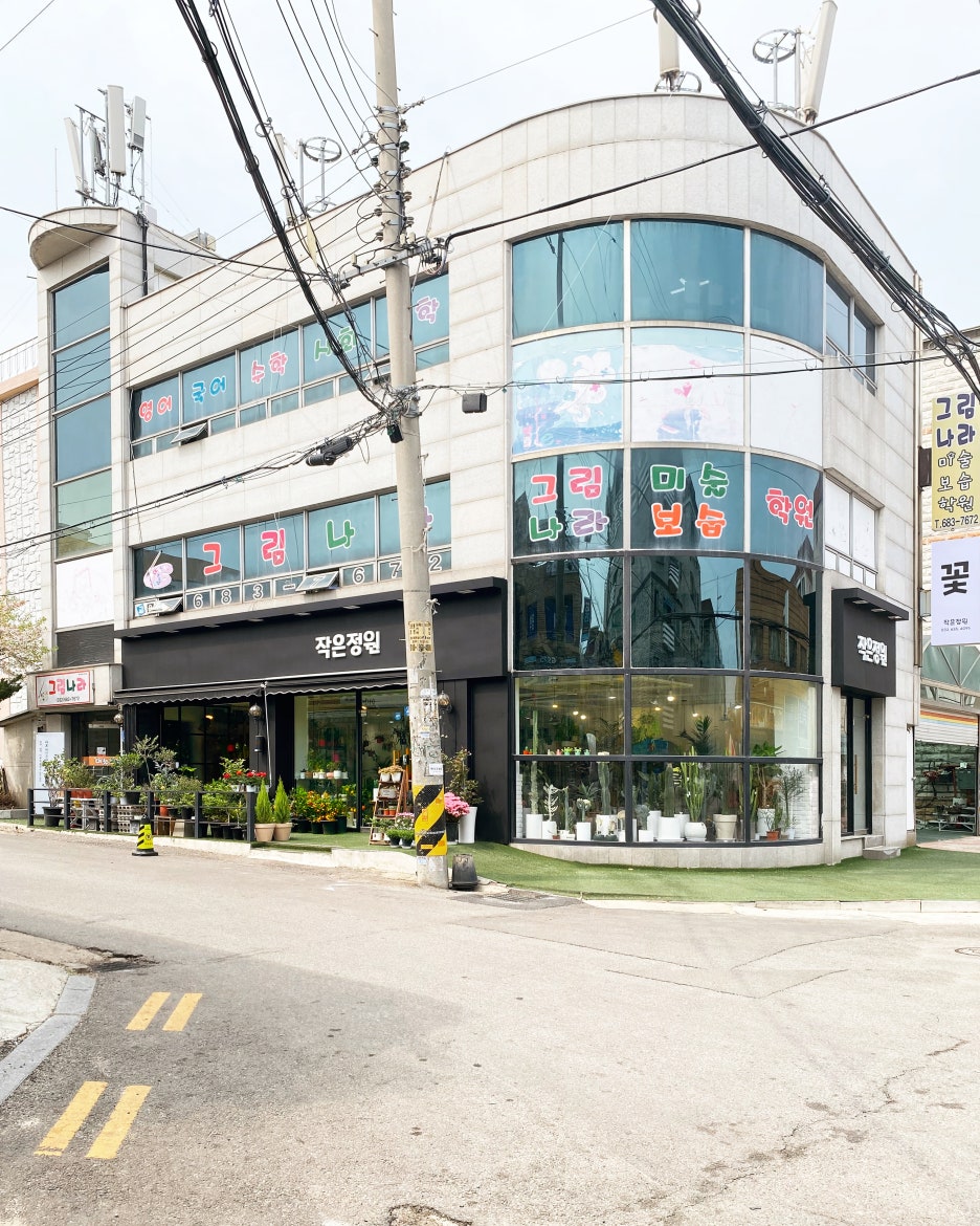수채화미용실 이미지