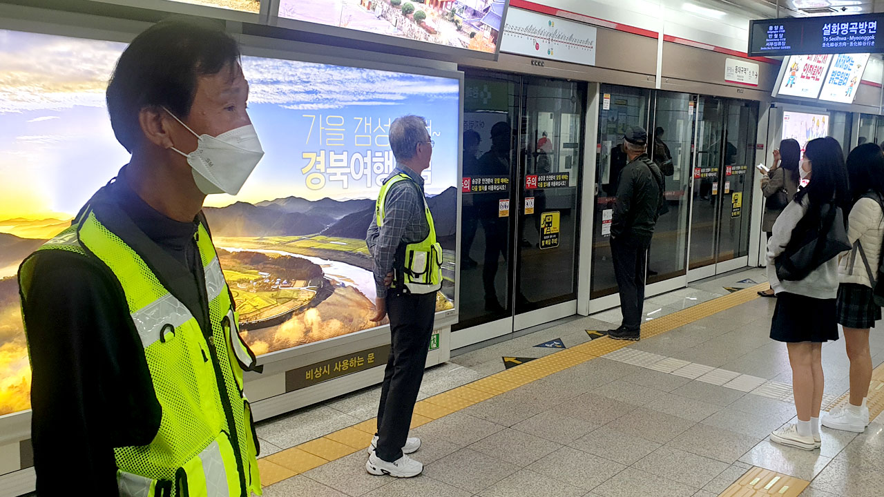 대구북구시니어클럽 이미지
