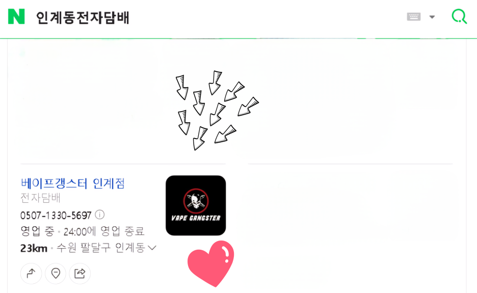 원탑베이프 이미지
