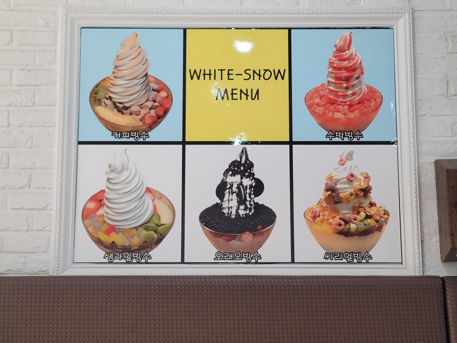 화이트스노우 이미지