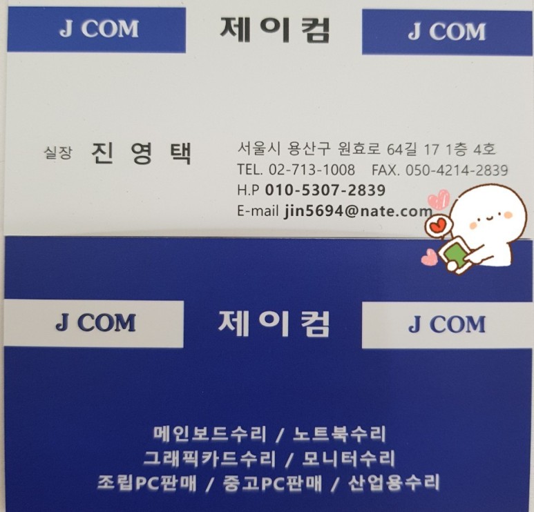 가람아이티 이미지