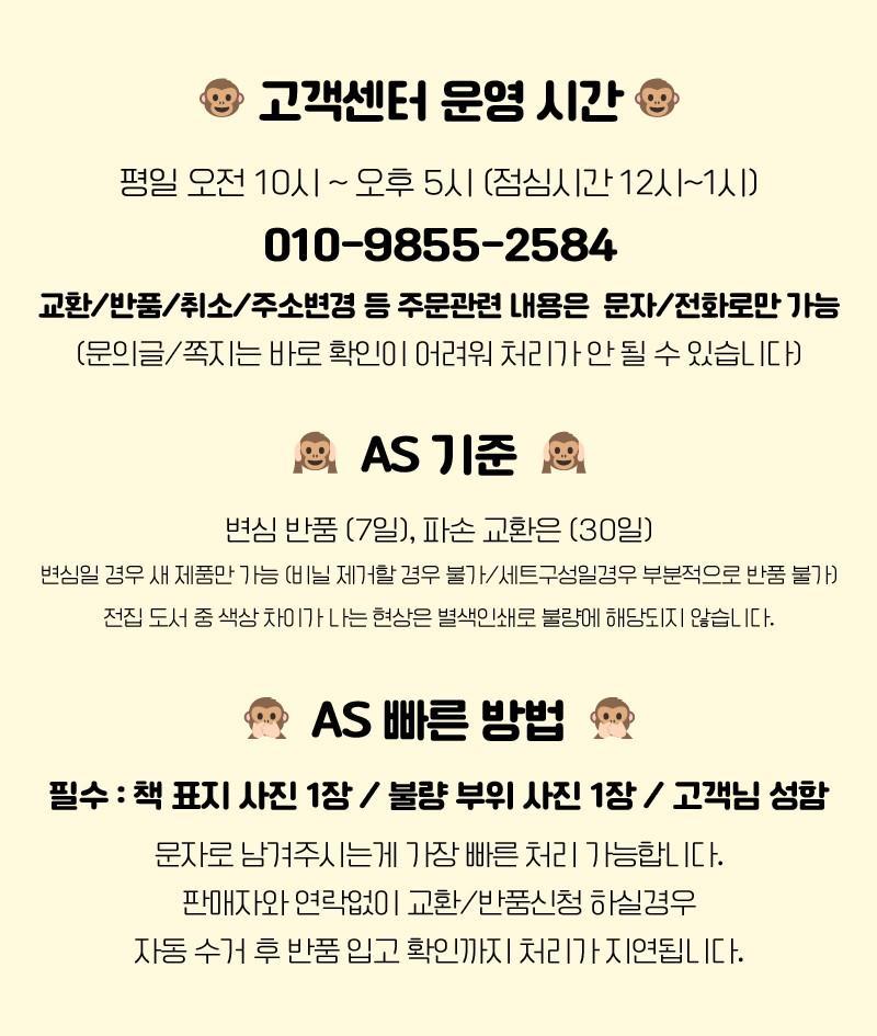 추추수학 이미지
