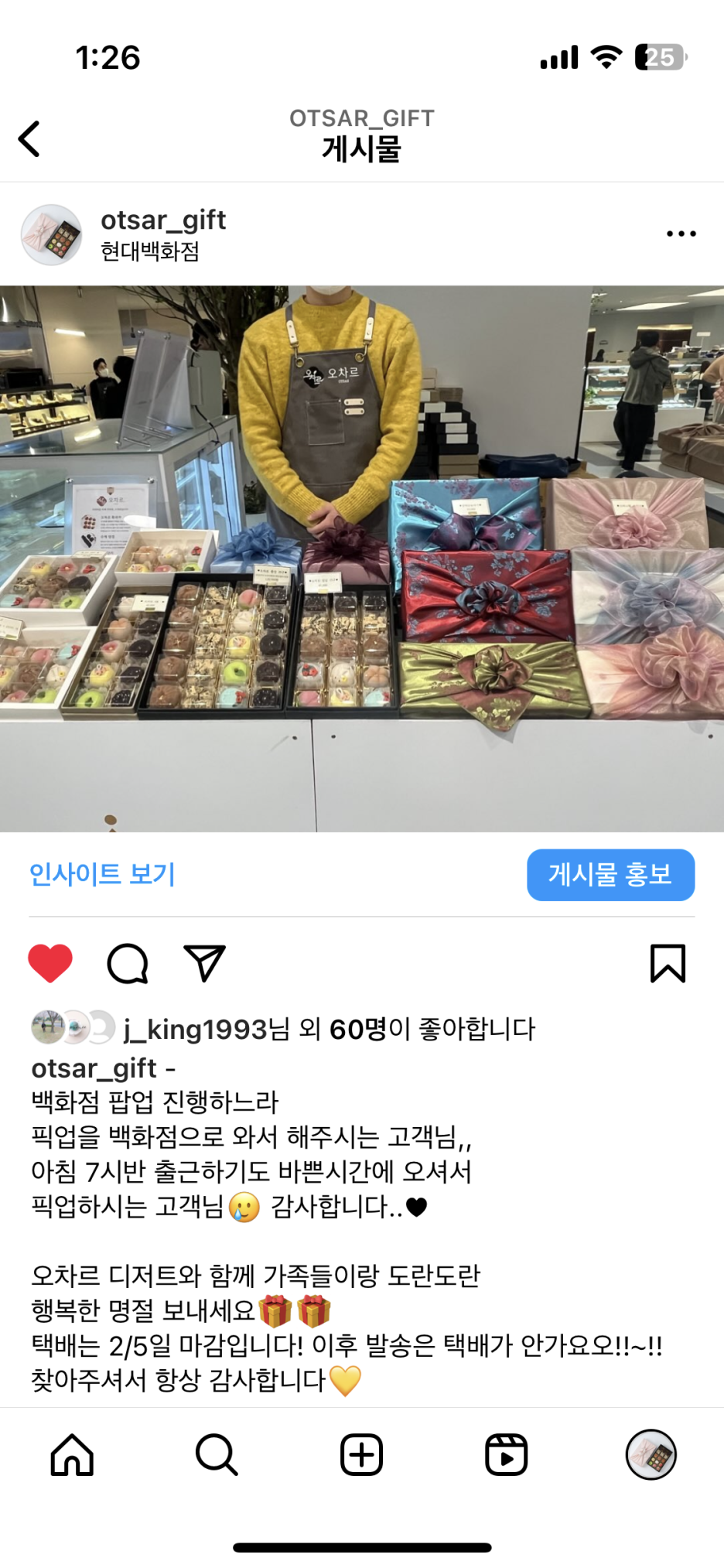 오차르 이미지