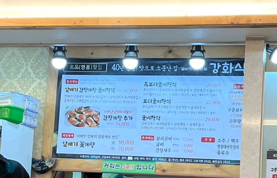 보리식당 이미지
