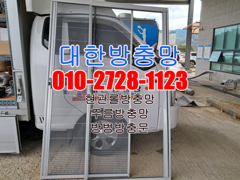 동진강낙농축협 이미지