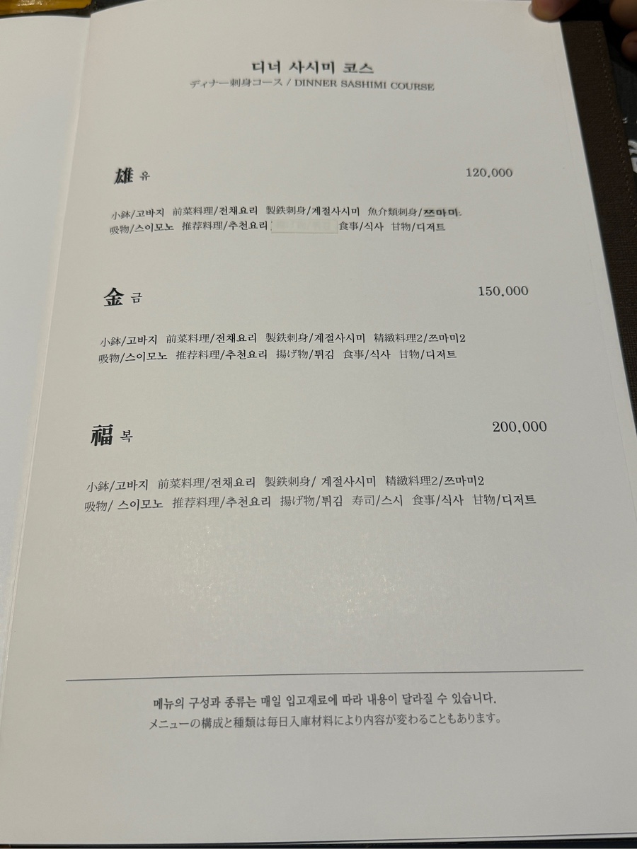 스시유 이미지