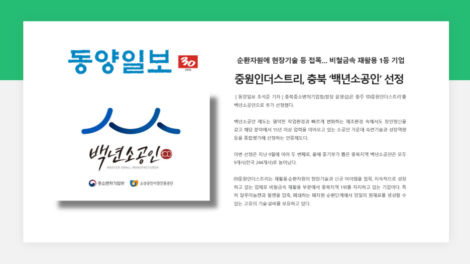중원타이어 이미지