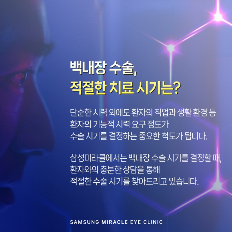 강남미라클 이미지