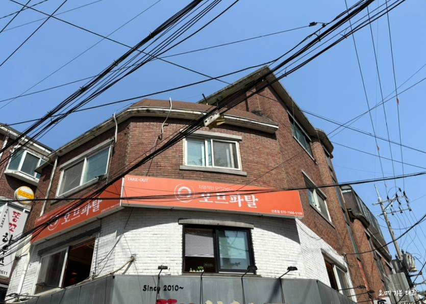 오므파탈 이미지