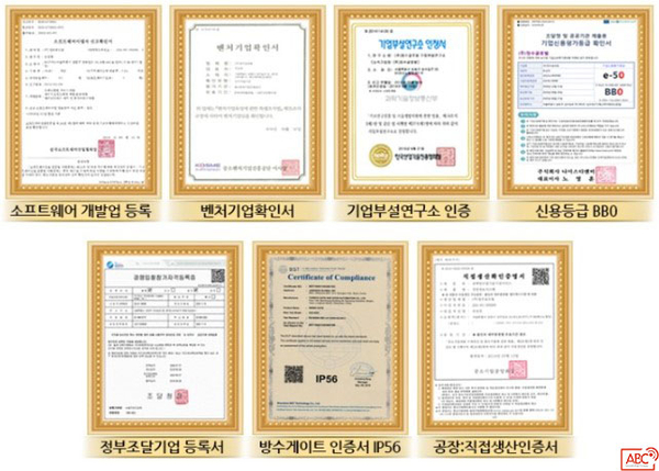(주)스마트키오스크 이미지