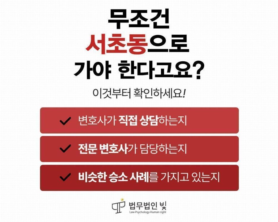 법무법인서휘 이미지