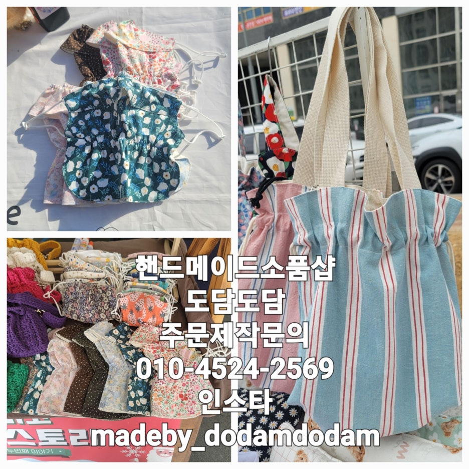 백가네건어물 이미지