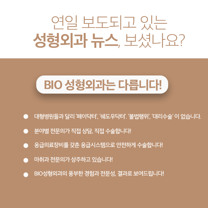 비아이오 이미지