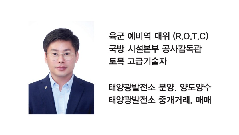 음성솔라 이미지