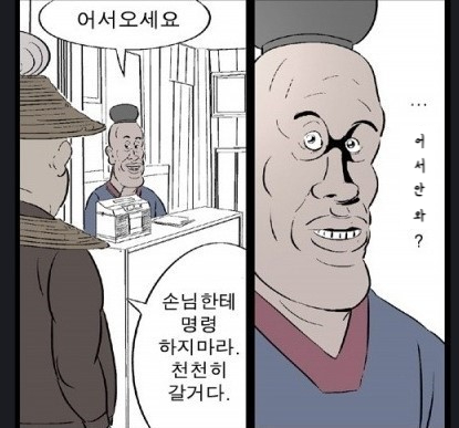 대명개발 이미지