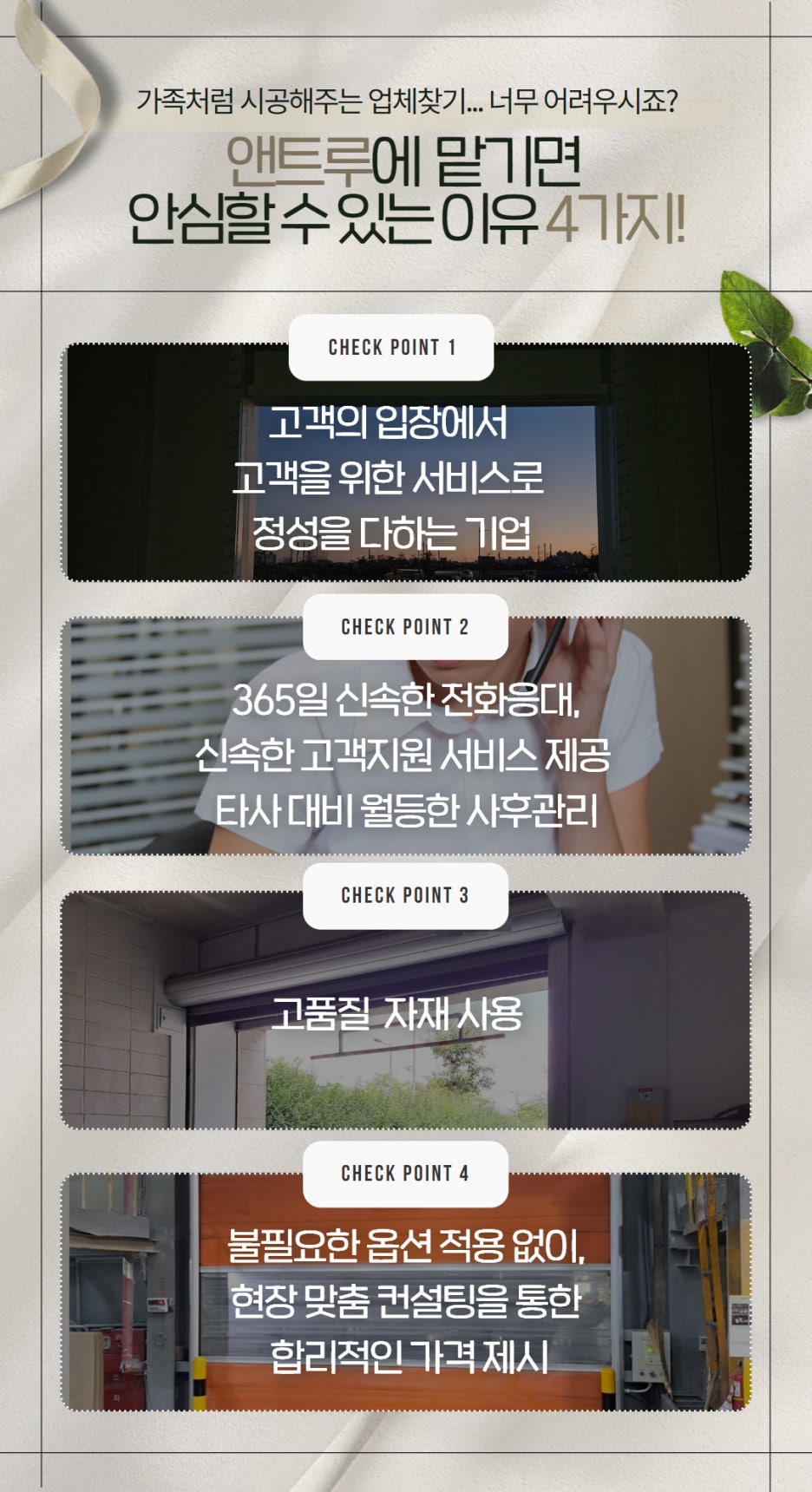 사계절세차장 이미지