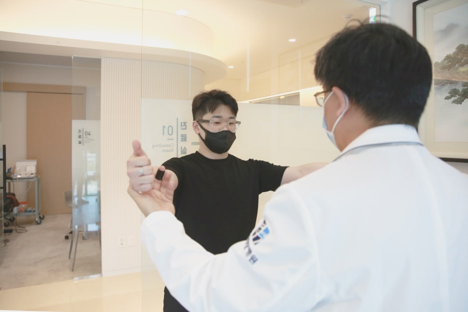 광명면력한방병원 이미지