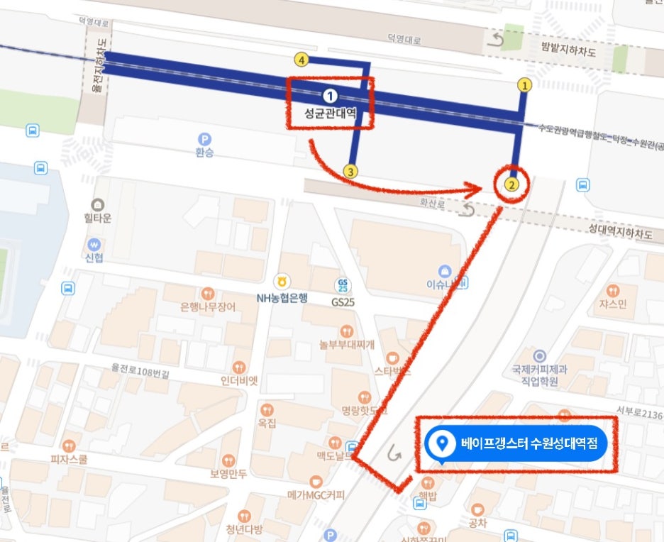 블루베이프수원 이미지