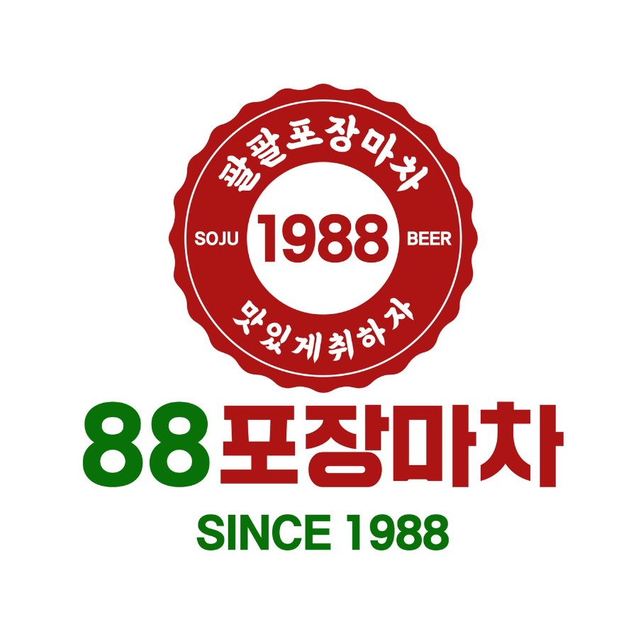 88포장마차 이미지