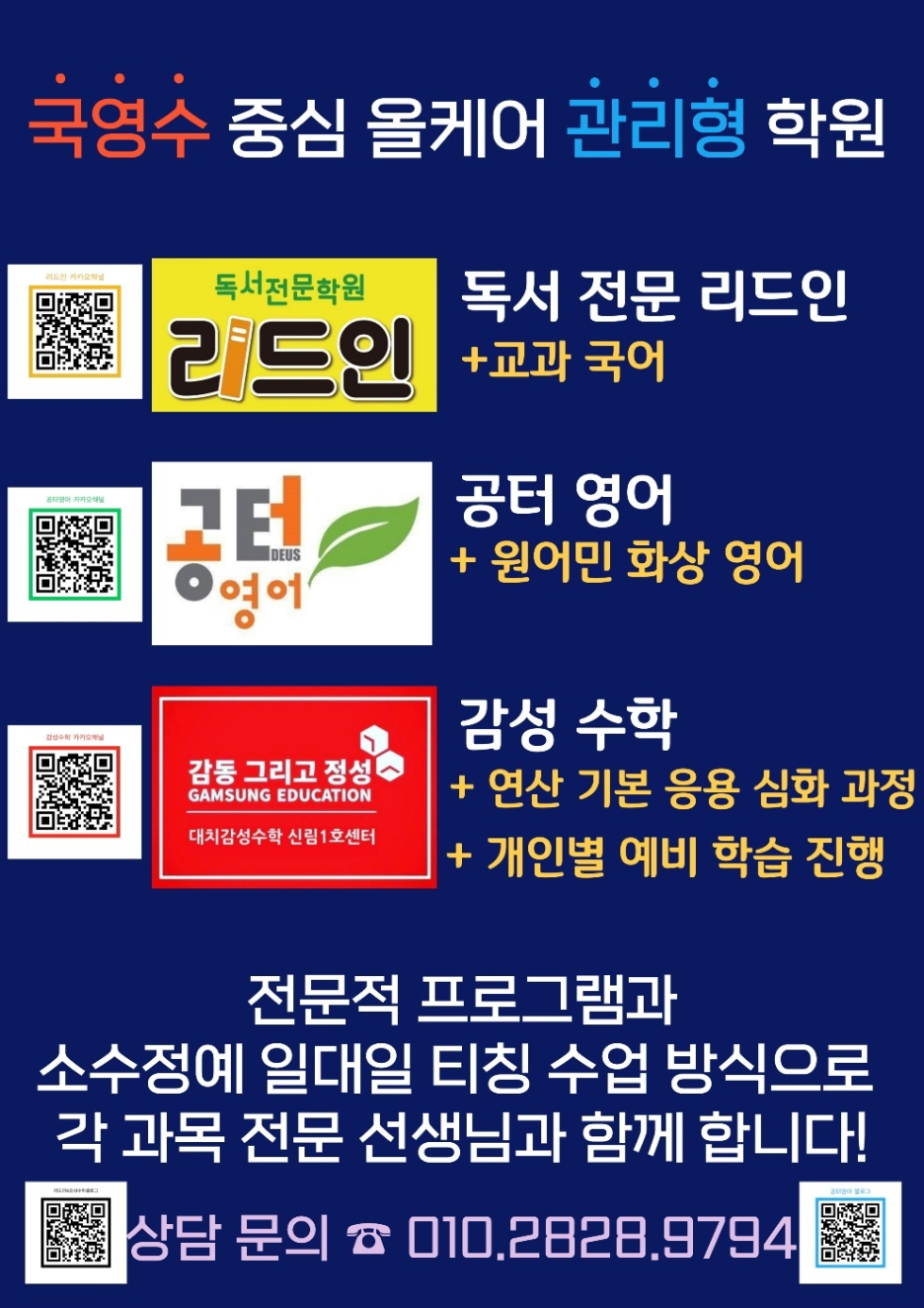 난우중학교 이미지