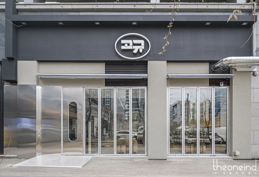 모던아이앤디 이미지