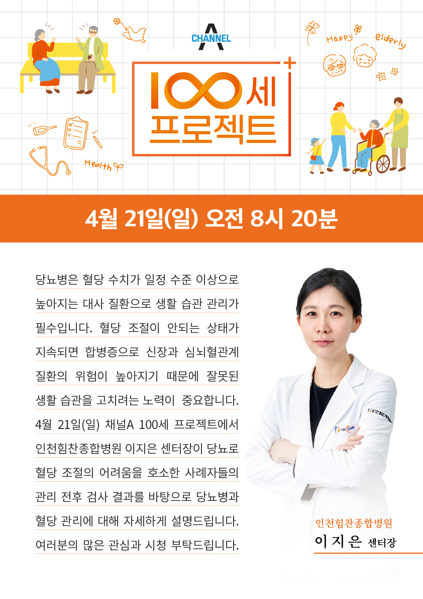 A,100 이미지