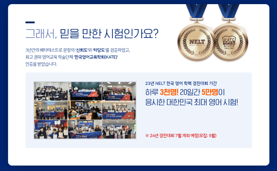 제이와이피영어학원 이미지
