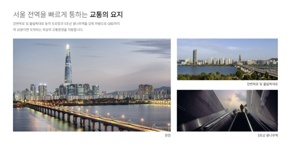 한강커뮤니티 이미지