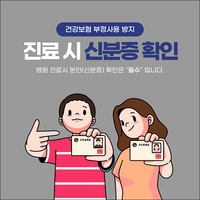 서울신정형외과의원 이미지