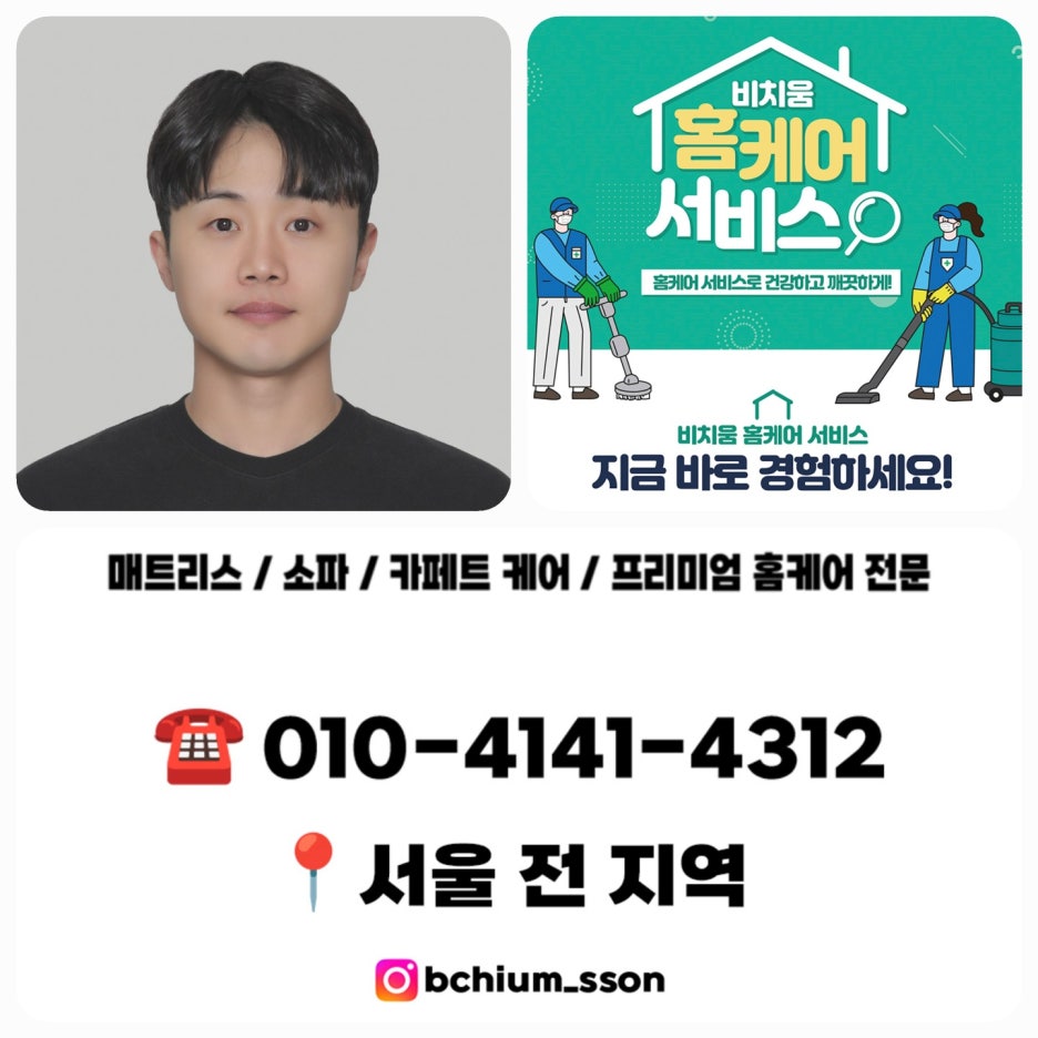 새벽법무사사무소 이미지