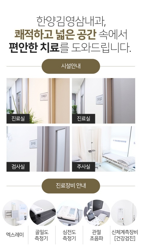 채내과의원 이미지