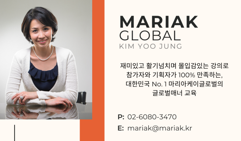 마리아케이글로벌 이미지