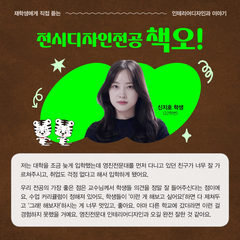 영진인테리어 이미지