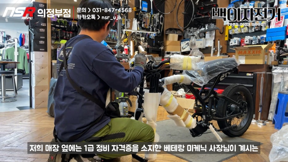 NSR의정부점 이미지