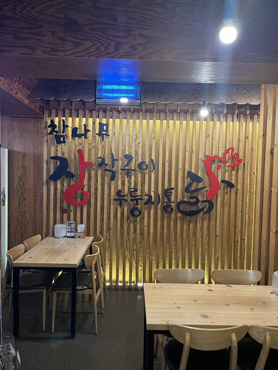 당일통닭 이미지