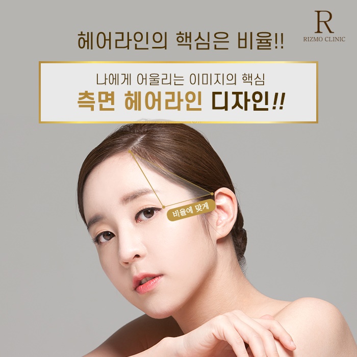 하나별헤어 이미지