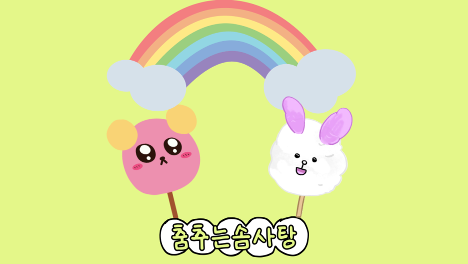 샾음악학원 이미지
