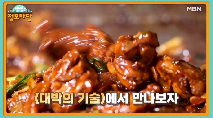 대박닭갈비 이미지