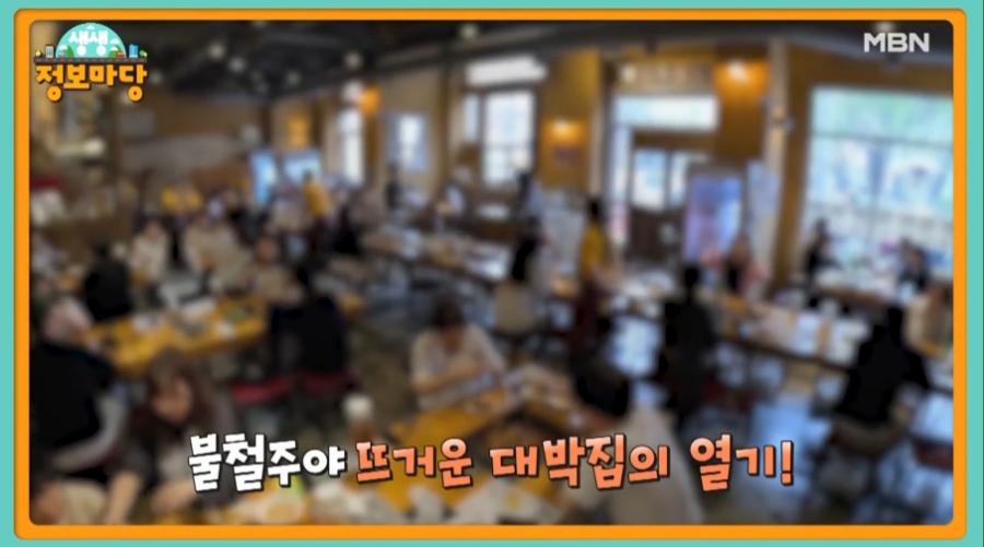 대박닭갈비 이미지