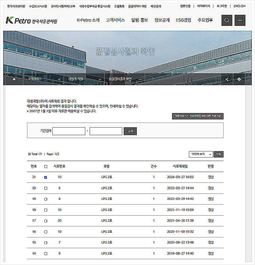 대성지엘주 이미지