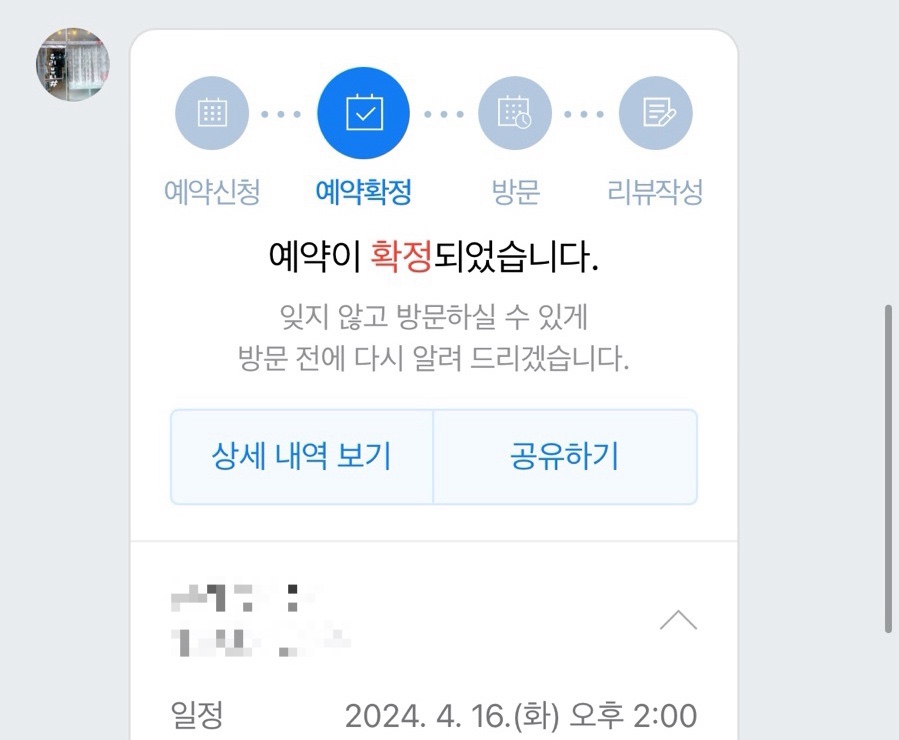 유리뷰티 이미지