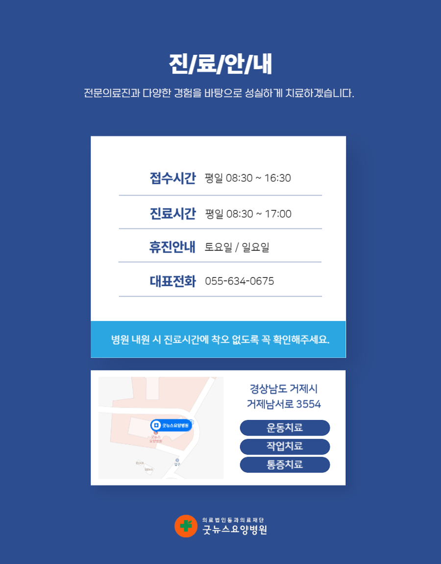 맑은샘신경정신과 이미지