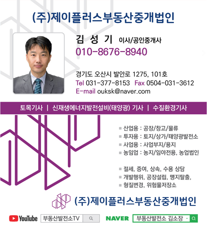 원동산업 이미지