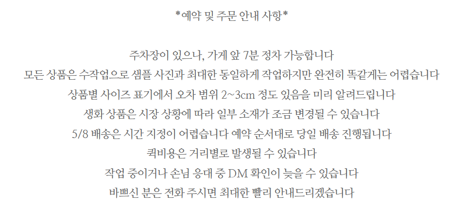 플라워앤코 이미지