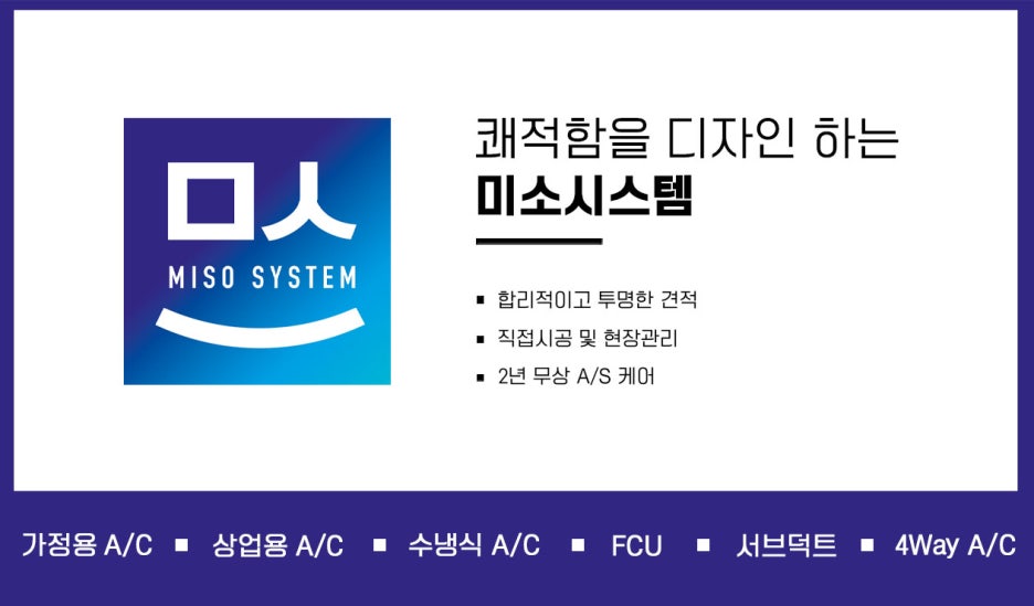 건어마을 이미지