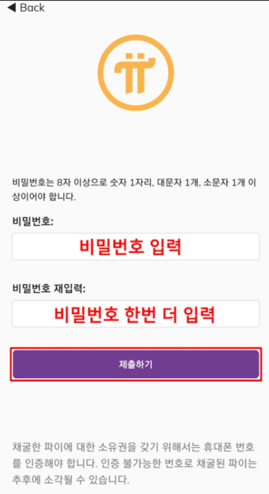 부자로또판매점 이미지