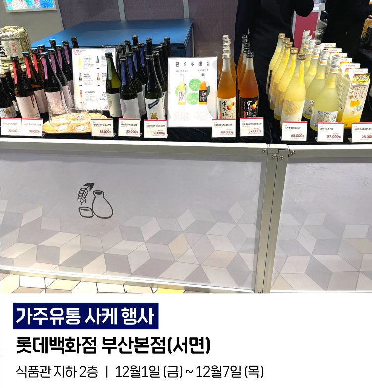 서면유통 이미지