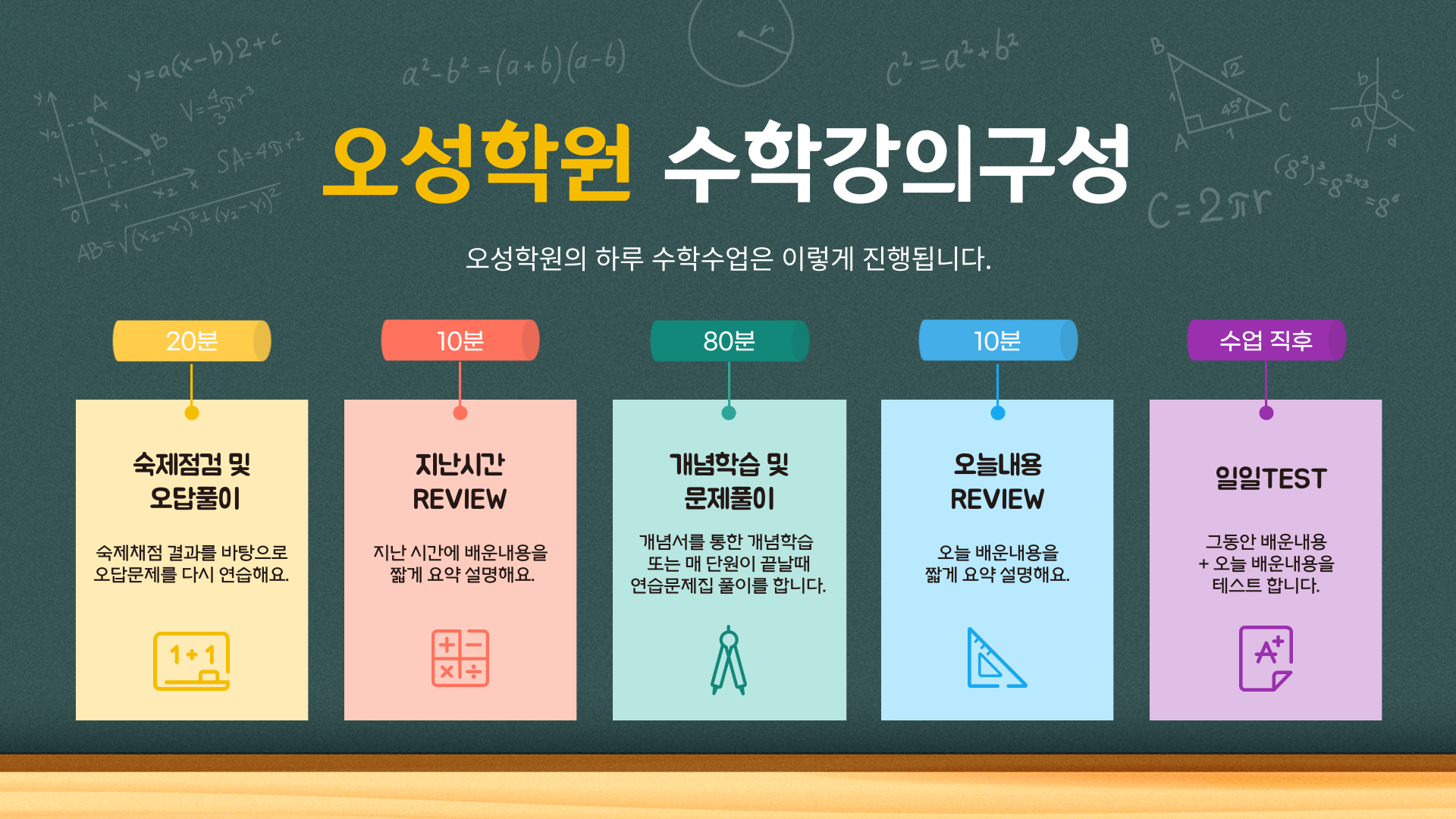 운천중학교 이미지